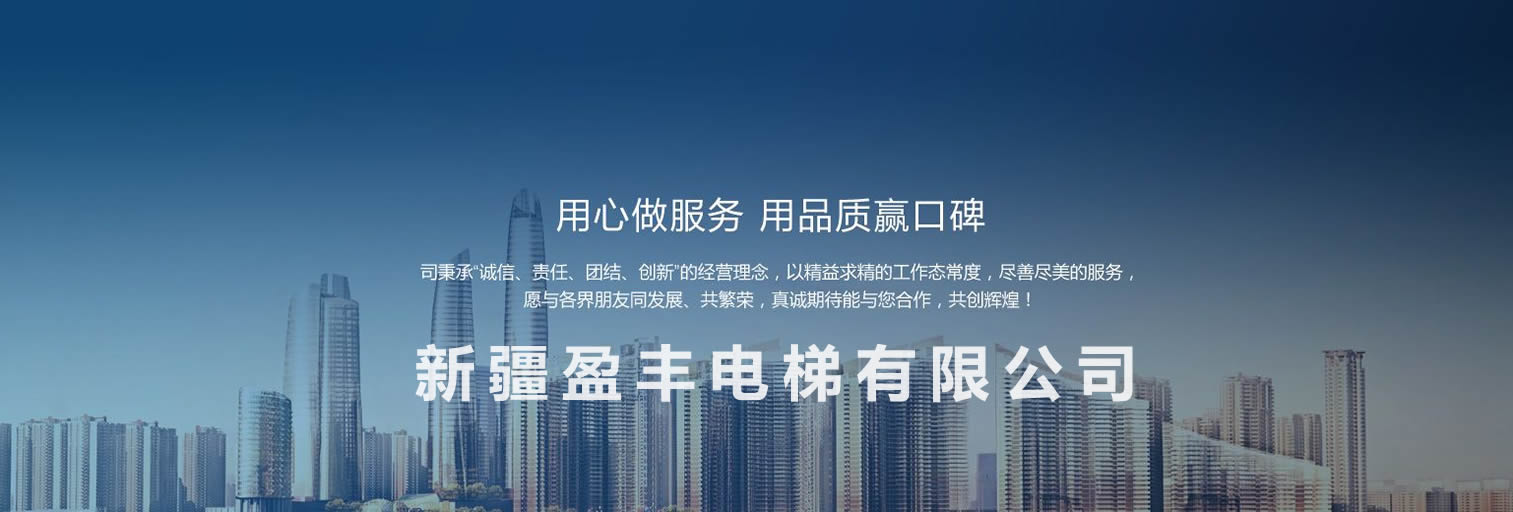 營(yíng)造環(huán)境，創(chuàng)造價(jià)值！